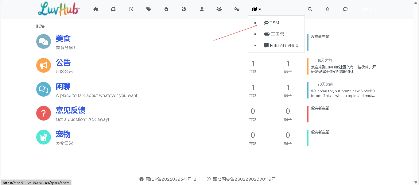屏幕截图 2025-04-01 193113.png